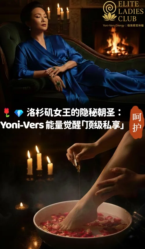 钻石会员与随行疗愈